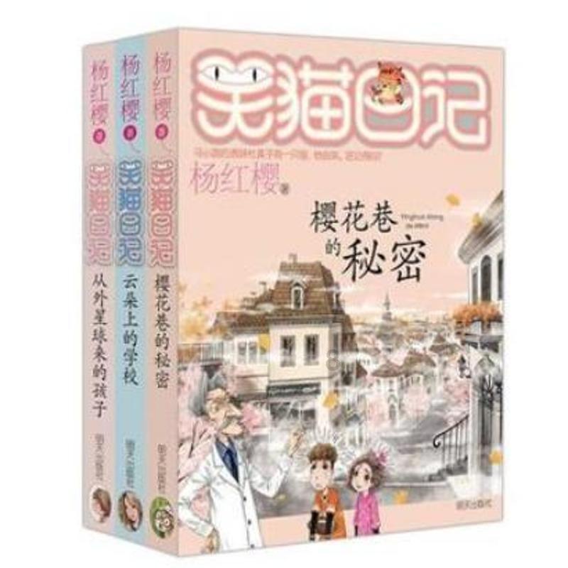 腐烂国度